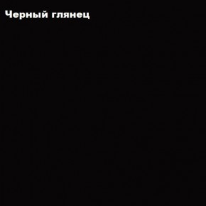 ФЛОРИС Тумба подвесная ТБ-001 в Надыме - nadym.mebel-74.com | фото