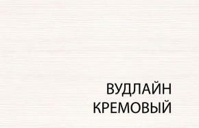 Вешалка L, TIFFANY, цвет вудлайн кремовый в Надыме - nadym.mebel-74.com | фото