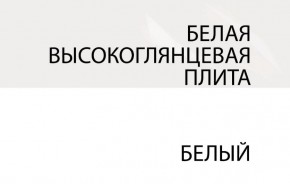 Зеркало /TYP 121, LINATE ,цвет белый/сонома трюфель в Надыме - nadym.mebel-74.com | фото